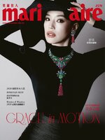 Marie Claire 美麗佳人國際中文版